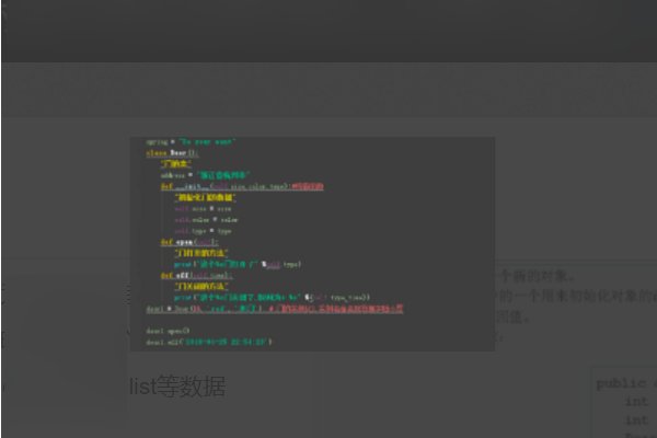 未将对象引用设置到对象的实例。