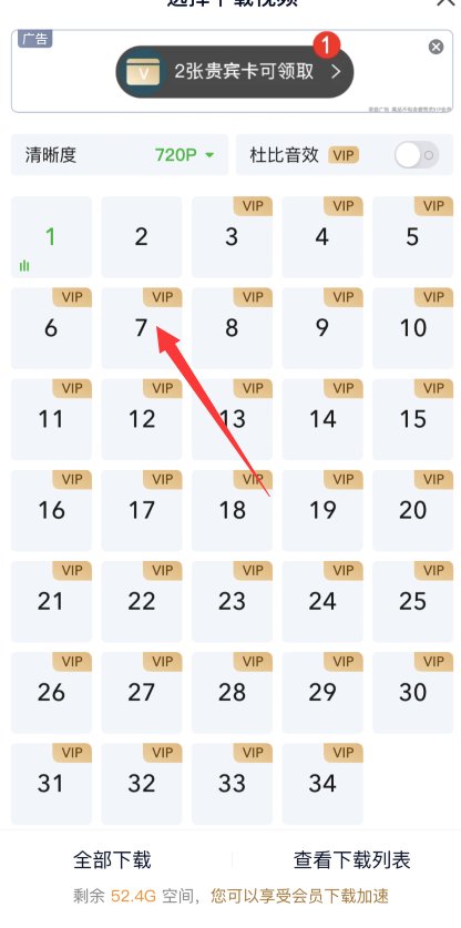 如何下载电视剧啊？
