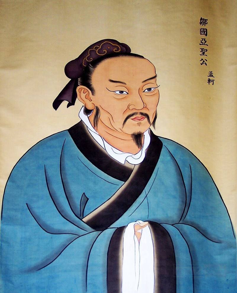 然后知生于忧患，而死于安乐也 翻译