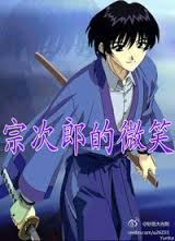 这是什么动漫？