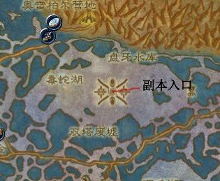 魔兽世界卡拉赞 毒蛇神殿 海加尔山等70级团队副本在哪啊？我想去单刷，搞点钱，我现在在双月殿，怎么走