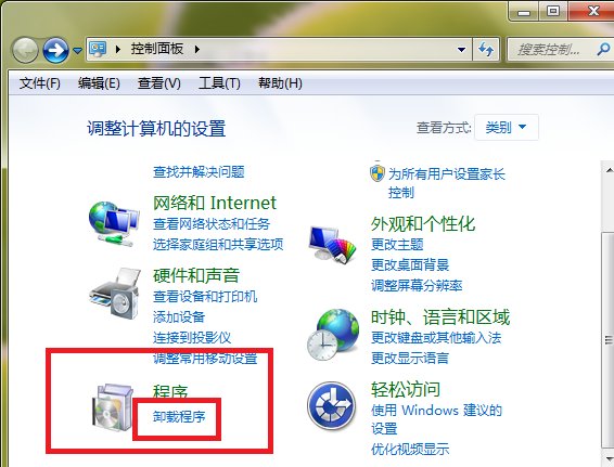 为什么飞速土豆无法卸载?