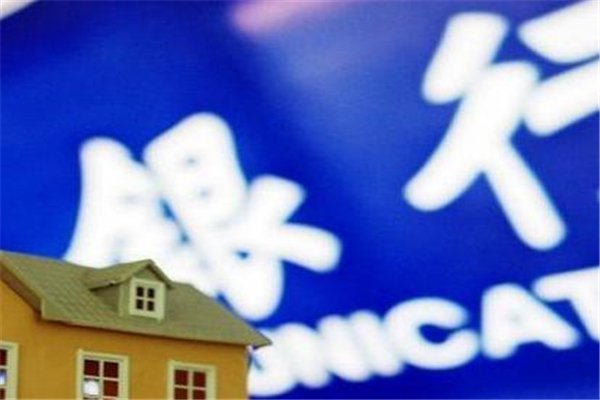 深圳部分大行收紧房抵贷，这是为何