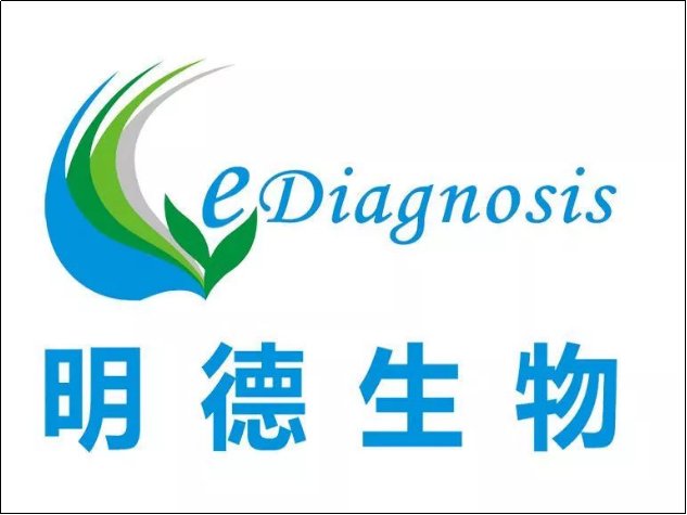 试剂盒生产公司排名