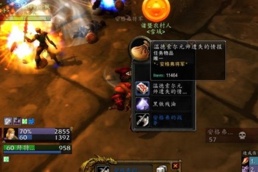 魔兽世界 奥妮克希亚的巢穴怎么进不去啊