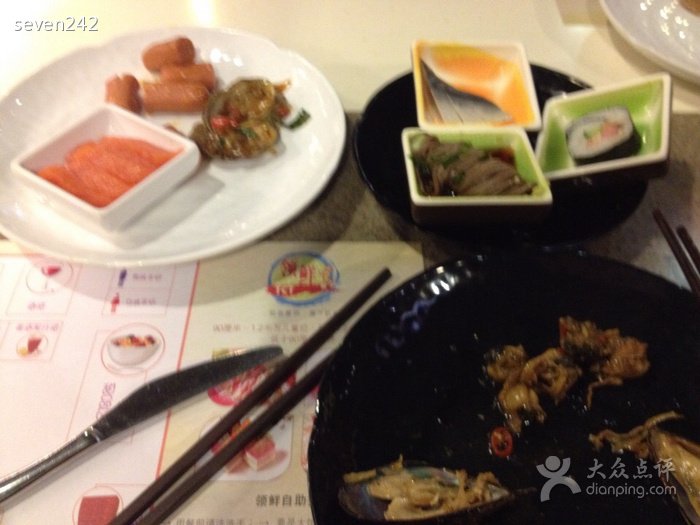 领鲜环球自助餐的简介