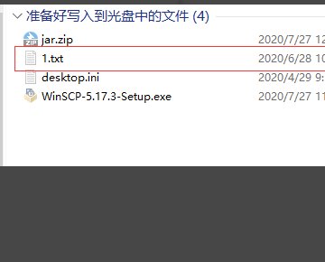 光盘刻盘怎么刻？