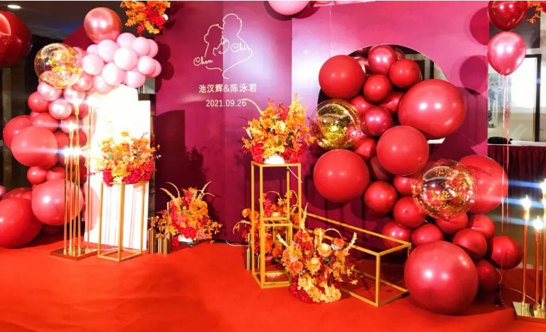 婚庆公司排名前十