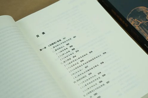 法理学形成性考核册作业答案