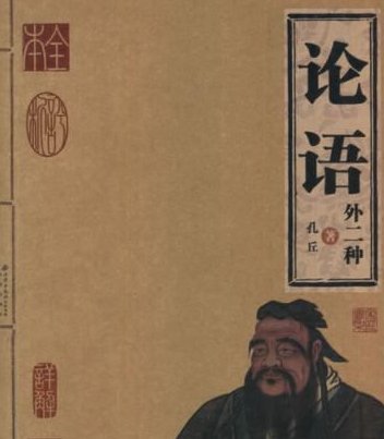 子不语怪力乱神是什么意思