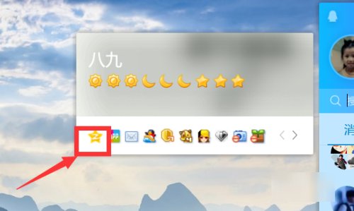 qq空间说说太多怎么一键删除？