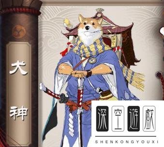 阴阳师犬神御魂搭配
