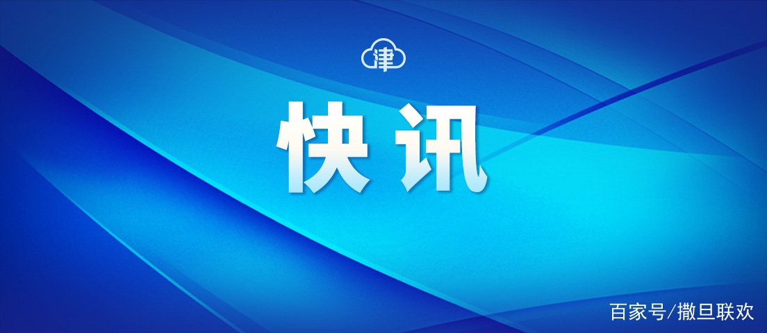 杭州某医师泄露流调报告被拘，他会因此被判刑吗？