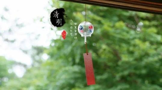 我国古代有秋千节这天还是什么节日