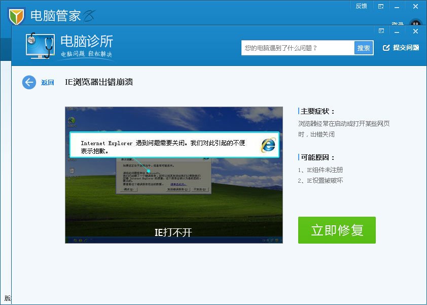 哎呀游戏浏览器打不开游戏界面，IE浏览器可以打开，是怎么回事