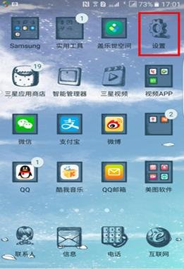 微信的基本功能无法使用，为什么？