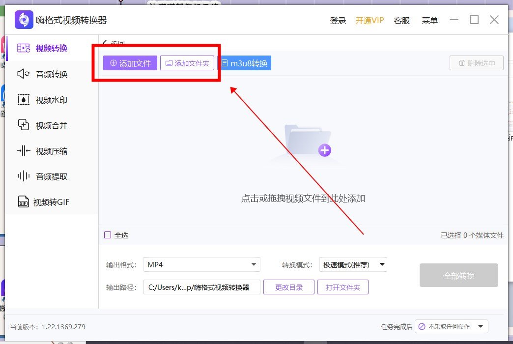 常用的文件格式有哪些？