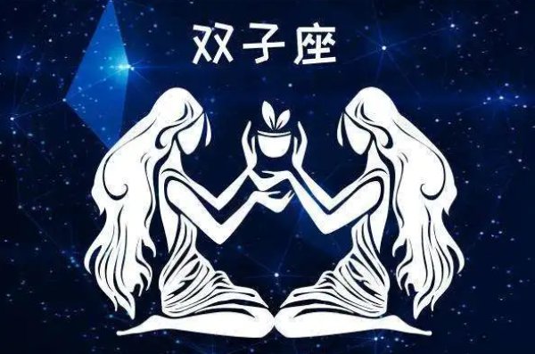 唐立淇2024年12星座运势解析