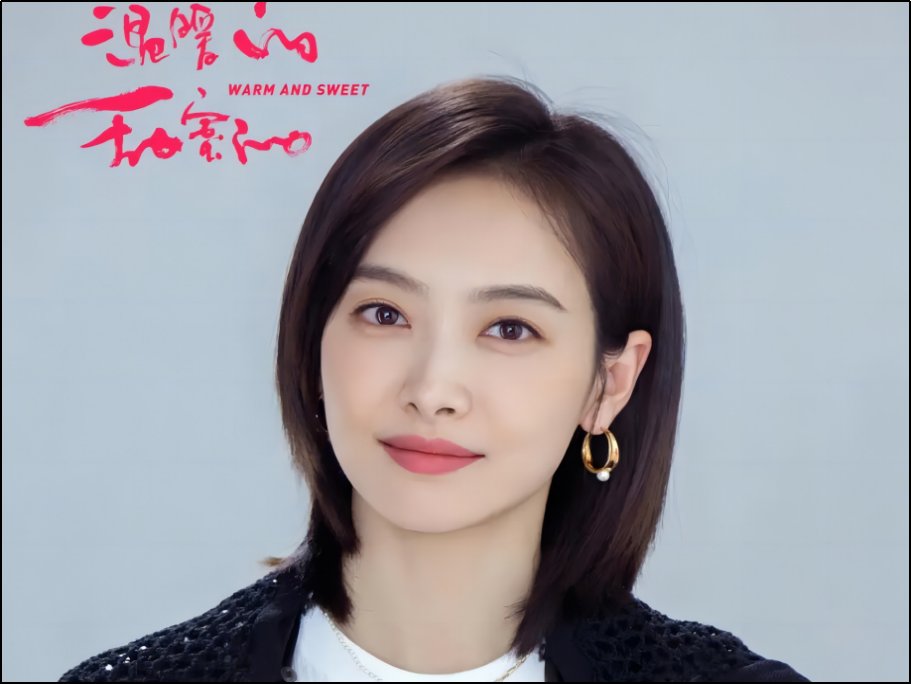 宋茜演过的电视剧大全