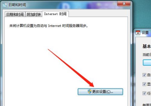 现在时间几点几分几秒