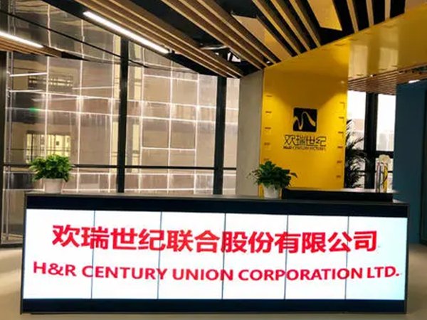 欢瑞世纪公司业绩全面下滑，是什么原因导致的？