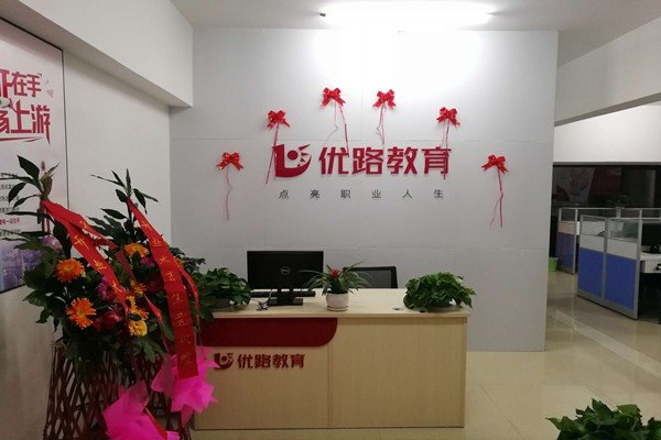 环评工程师培训哪家好？