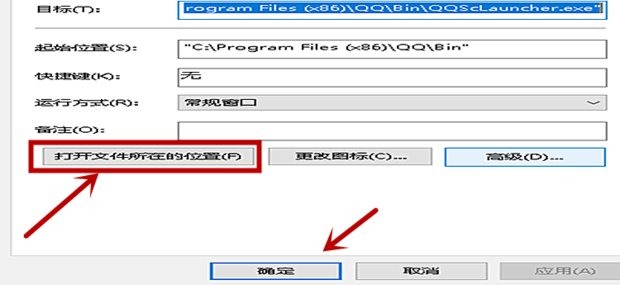 怎么找pc版本的QQ聊天记录？