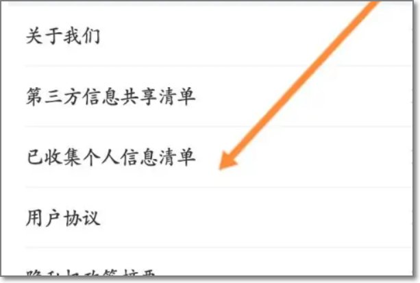 天眼查可以查个人吗？