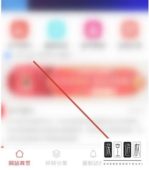 手机微信如何注册开通东小店