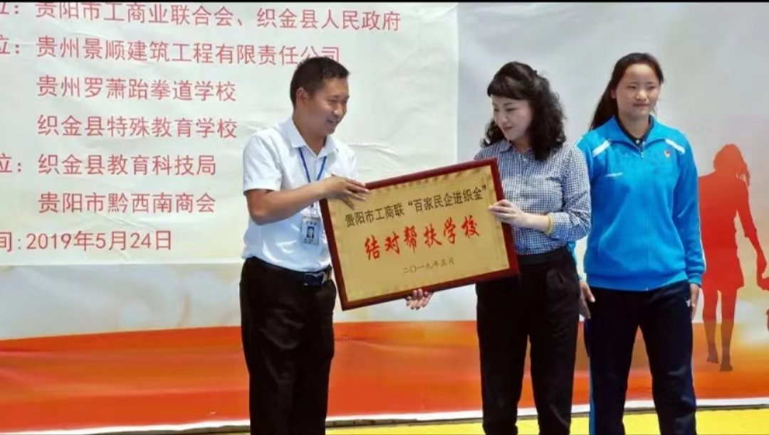 织金县教育局电话号码