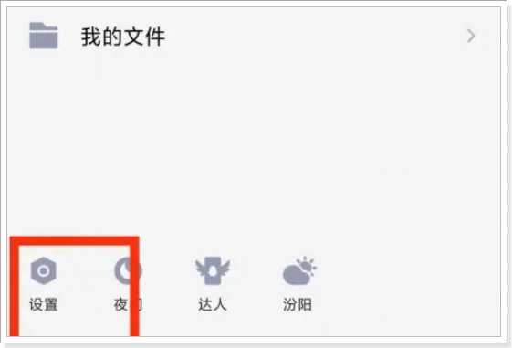 新版qq情侣空间怎么打开？