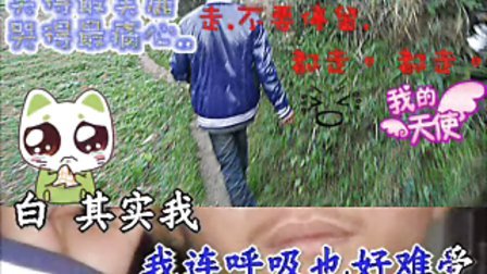 你是我的寂寞天使的介绍