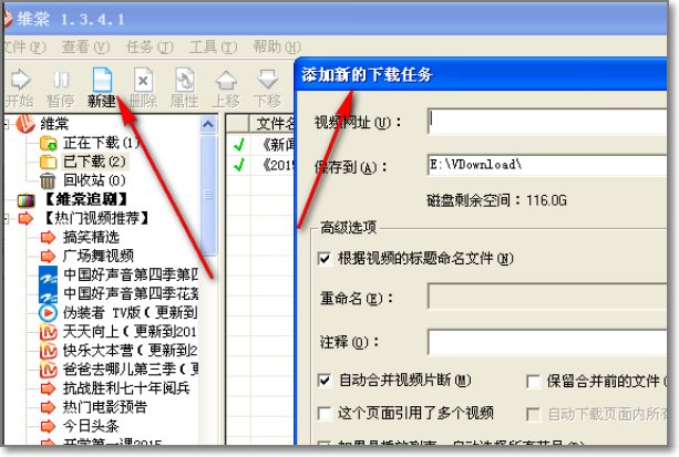 怎样才能下载电影视频？