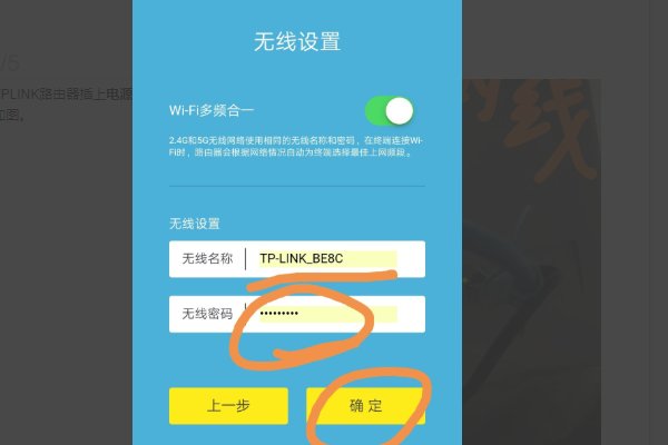无线路由器TB-LINK怎么设置