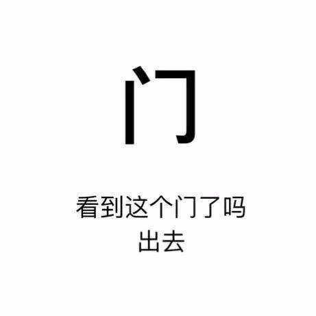工字怎么加一笔组成新字？