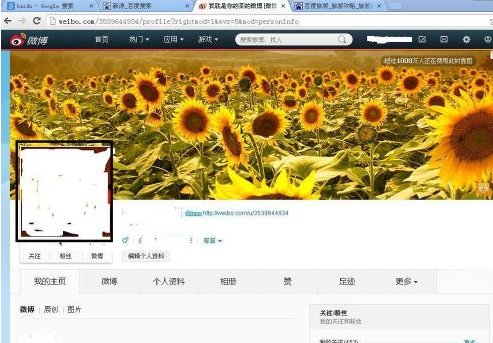 怎么注销新浪微博账号？