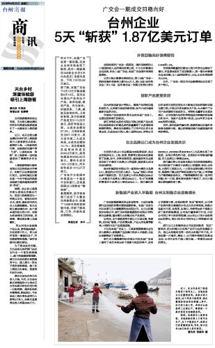 五美元过一天的基本信息