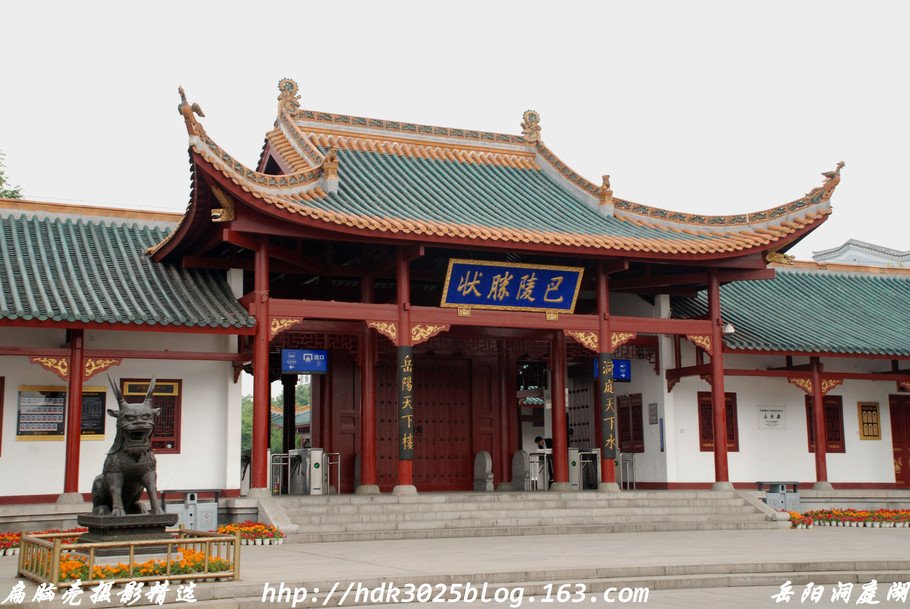 岳阳论坛的论坛大记事