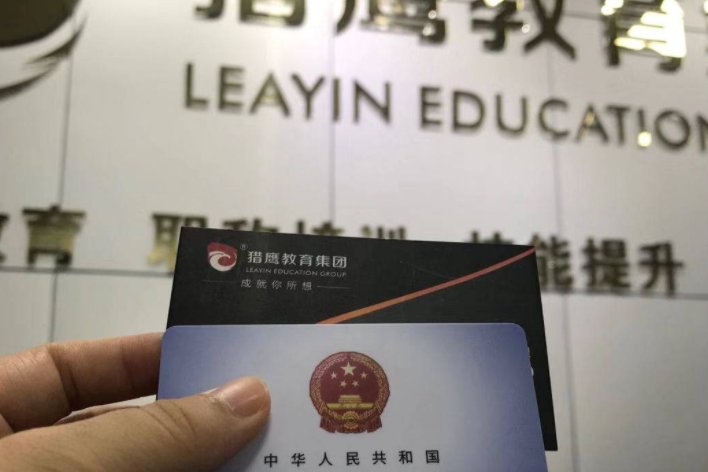 电焊工证网上怎么查