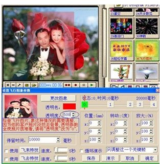 巨星mtv2002的介绍