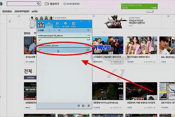 afreeca直播在哪里可以看到视频?