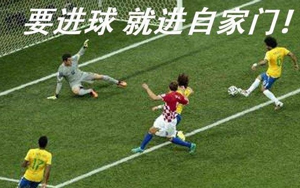 足球方面，“自摆乌龙”是什么意思？