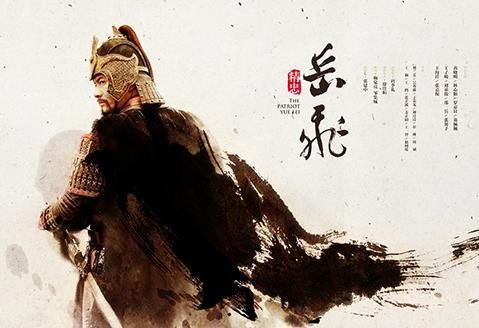 撼山易什么意思