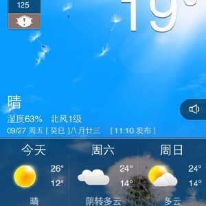 撒旦的小助手的介绍