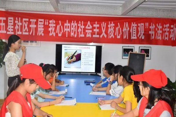 我的价值观是什么