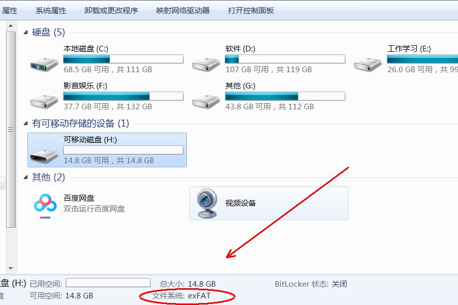怎么将TF卡格式化?