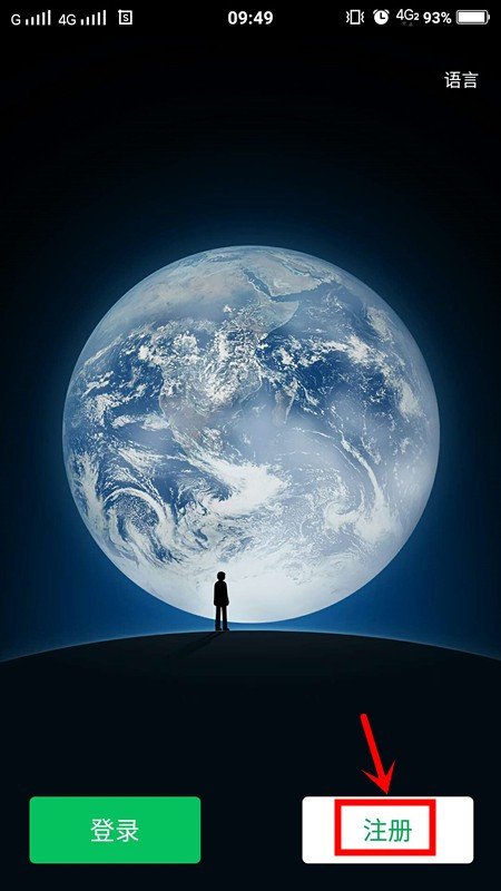 微信注册恢复了吗？