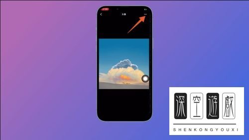 手机腾讯会议如何更改账户头像