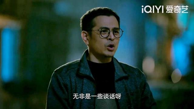 过山峰杀王力第几集