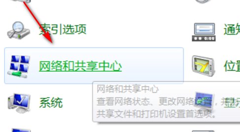 win10宽带连接如何设置？